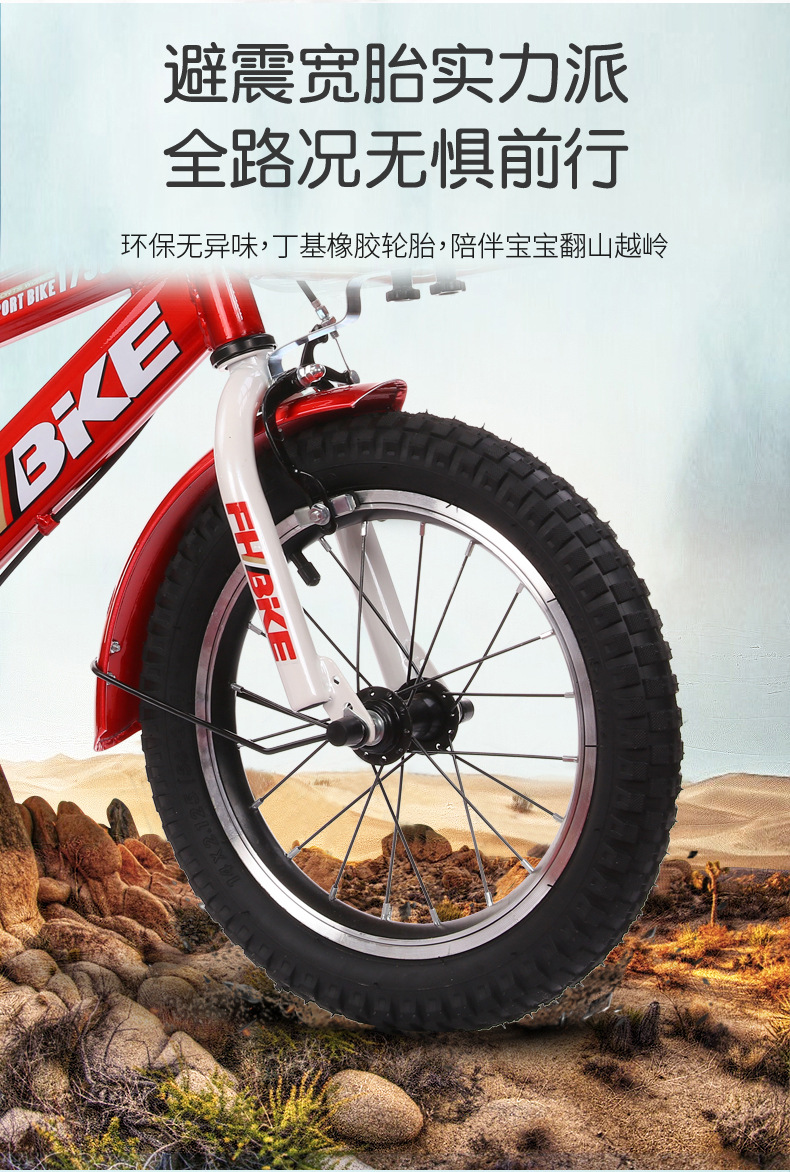 Phoenix Car Parts 3-8 Years Old Stroller Children's Bicycle 12-18 Inch Children Bicycle Bike Baby Bike
