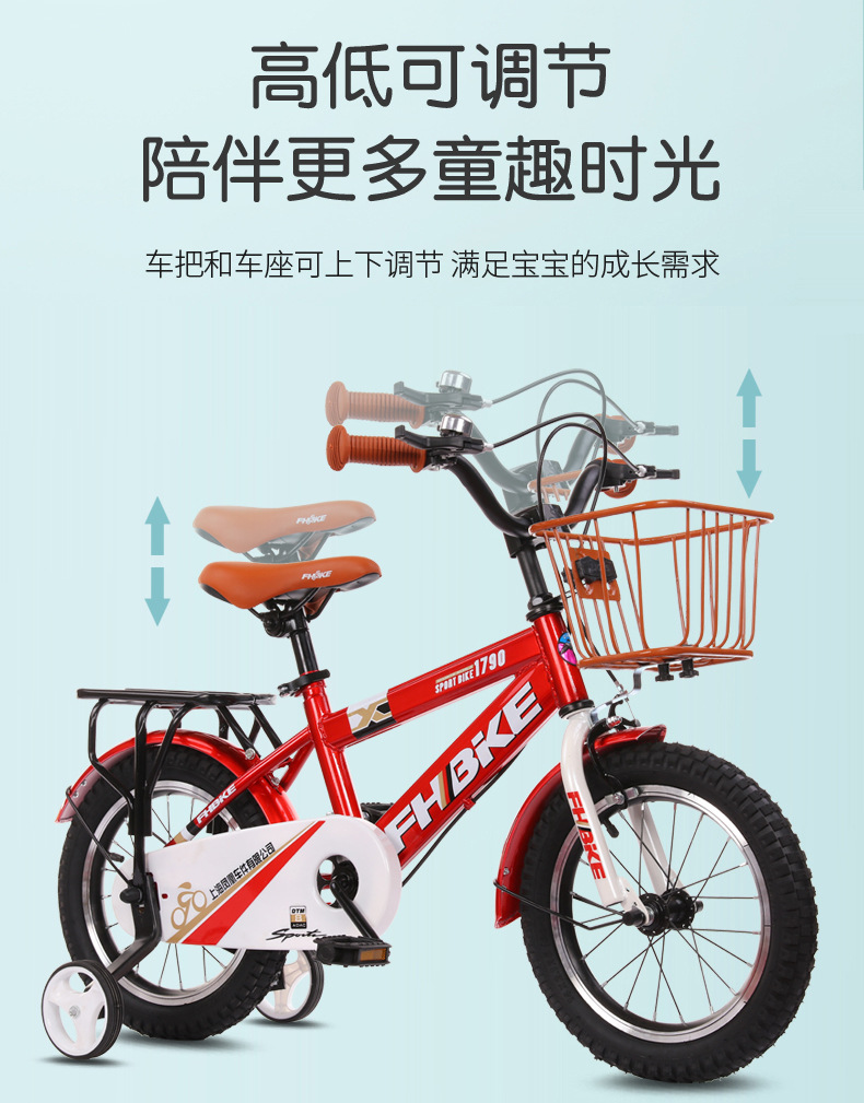 Phoenix Car Parts 3-8 Years Old Stroller Children's Bicycle 12-18 Inch Children Bicycle Bike Baby Bike