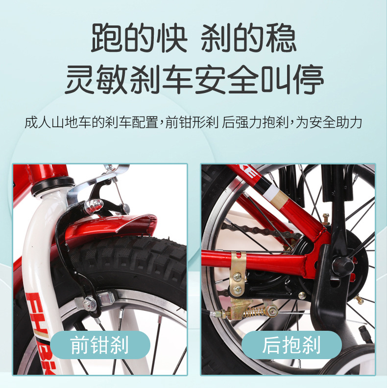 Phoenix Car Parts 3-8 Years Old Stroller Children's Bicycle 12-18 Inch Children Bicycle Bike Baby Bike