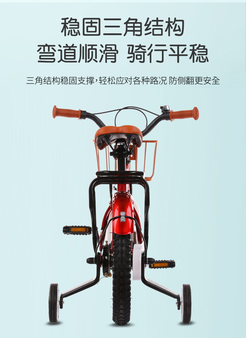Phoenix Car Parts 3-8 Years Old Stroller Children's Bicycle 12-18 Inch Children Bicycle Bike Baby Bike