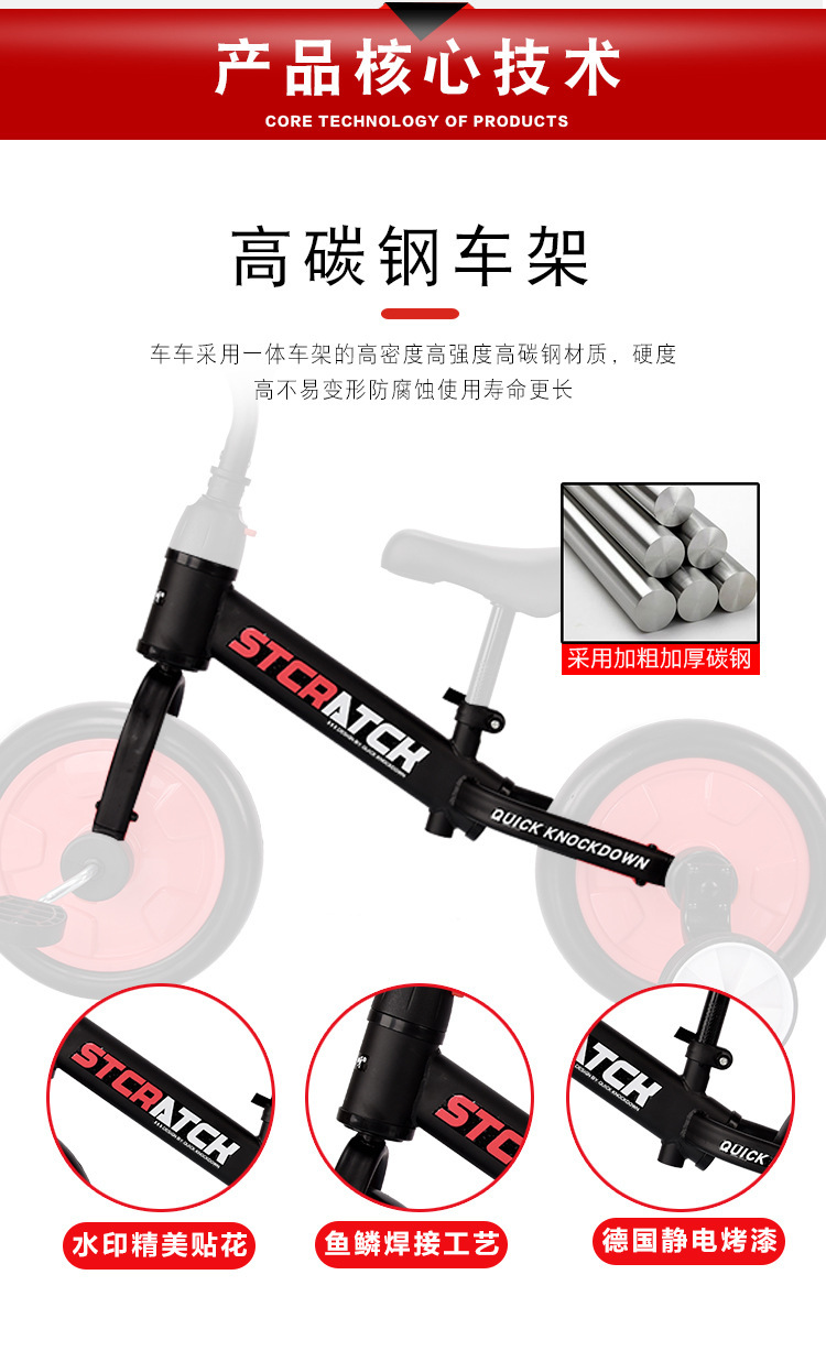 Mom Mia Three-in-One Balance Car Children's Self-Scooter 1-3-6 No Pedal Kids Balance Bike One Piece Baby Bike