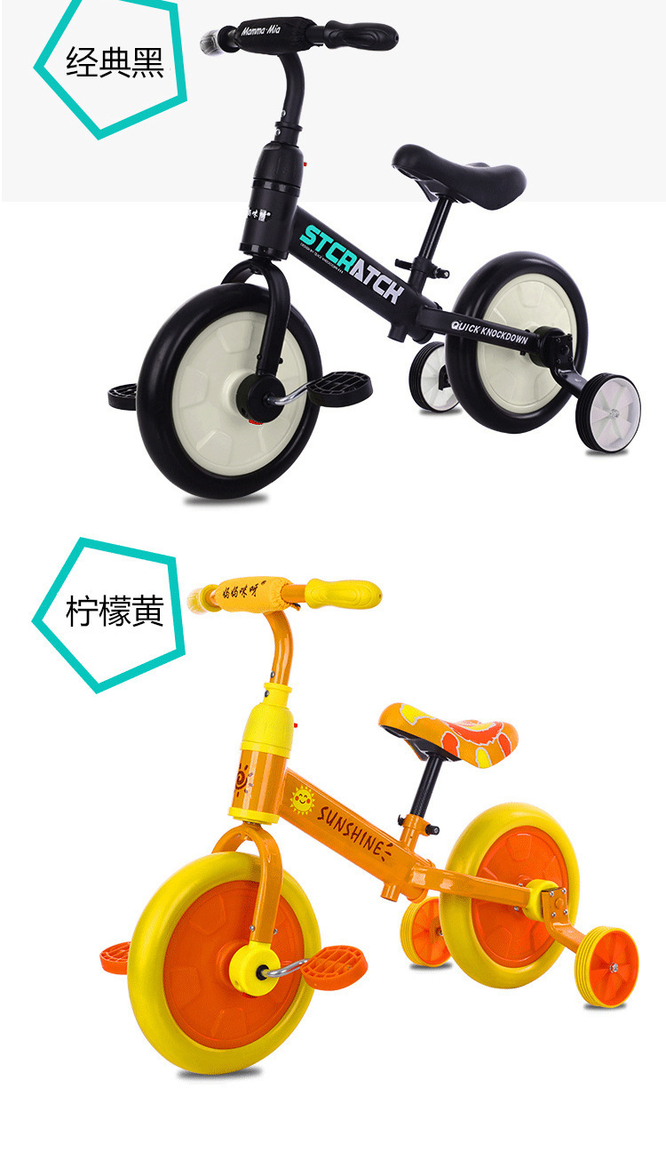 Mom Mia Three-in-One Balance Car Children's Self-Scooter 1-3-6 No Pedal Kids Balance Bike One Piece Baby Bike