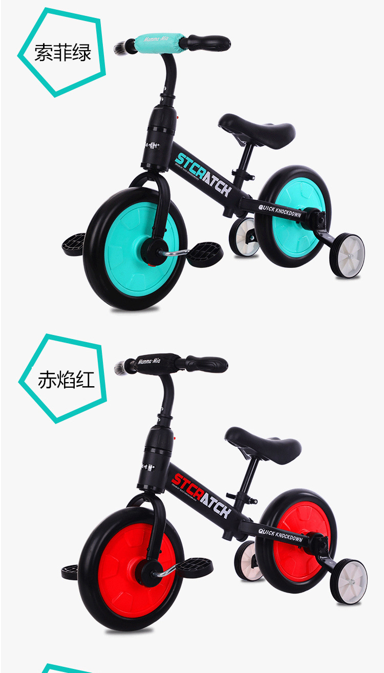 Mom Mia Three-in-One Balance Car Children's Self-Scooter 1-3-6 No Pedal Kids Balance Bike One Piece Baby Bike