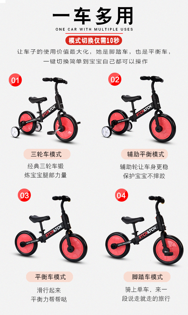 Mom Mia Three-in-One Balance Car Children's Self-Scooter 1-3-6 No Pedal Kids Balance Bike One Piece Baby Bike
