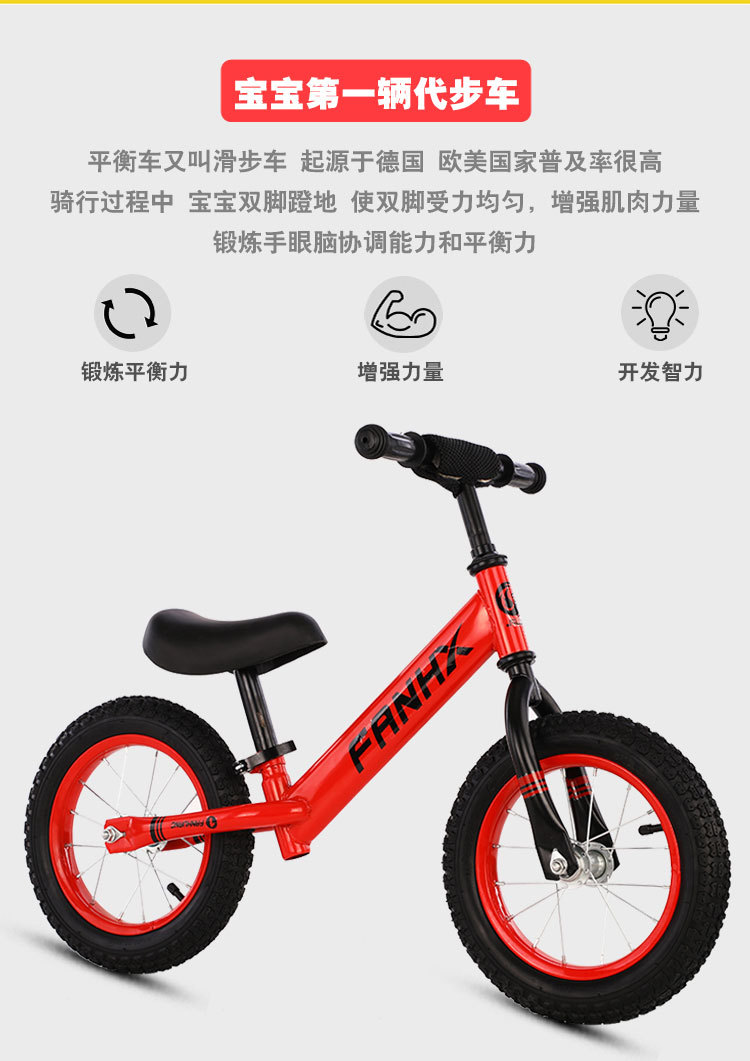 Baby Bike Balance Car 1-3-6 Years Old Baby Kids Balance Bike Non-Pedal Bicycle Scooter Bicycle Balance Car Children