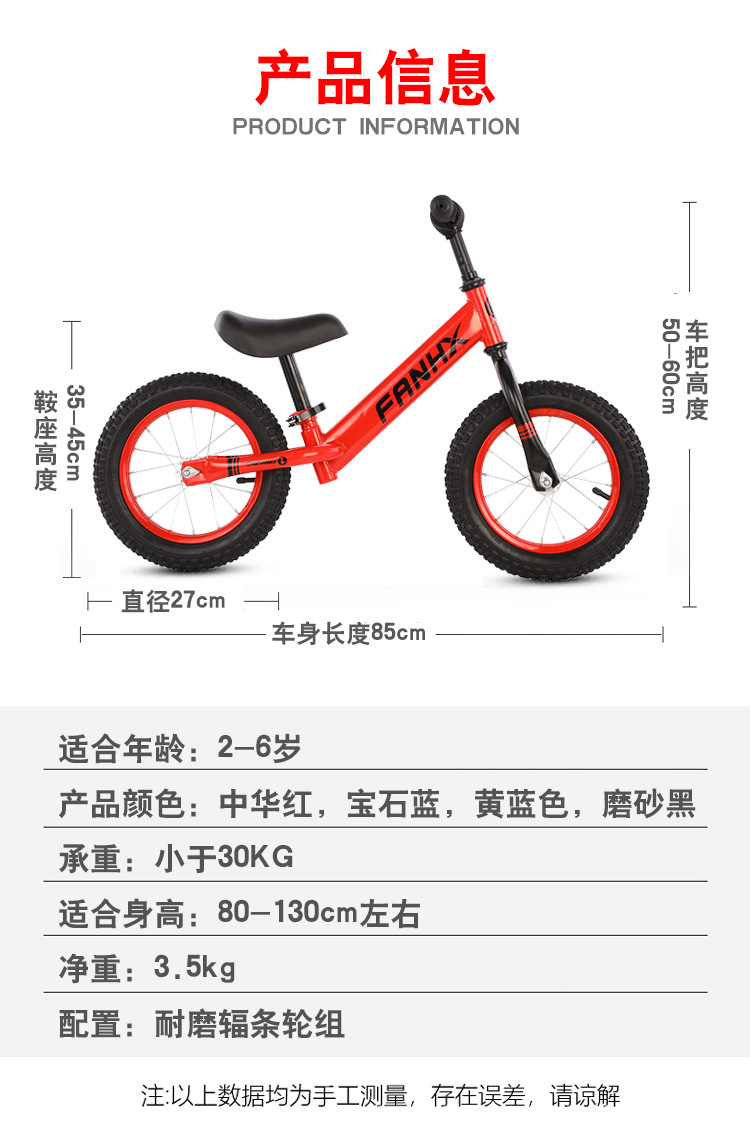 Baby Bike Balance Car 1-3-6 Years Old Baby Kids Balance Bike Non-Pedal Bicycle Scooter Bicycle Balance Car Children