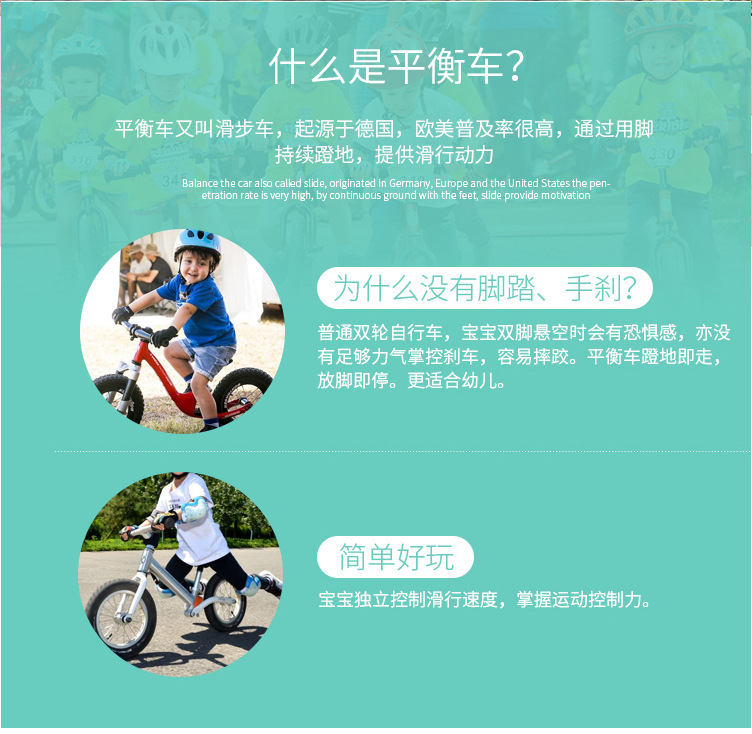Balance Car Baby 26 Years Old Balance Bike (for Kids) Kids Balance Bike No PedalKid Toy Luge Sliding Toddler