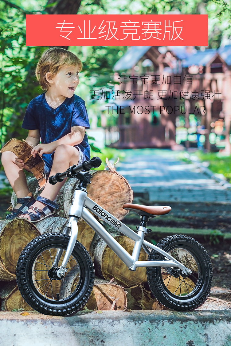 Balance Car Baby 26 Years Old Balance Bike (for Kids) Kids Balance Bike No PedalKid Toy Luge Sliding Toddler