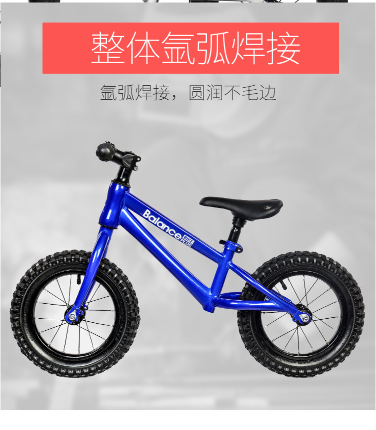 Balance Car Baby 26 Years Old Balance Bike (for Kids) Kids Balance Bike No PedalKid Toy Luge Sliding Toddler