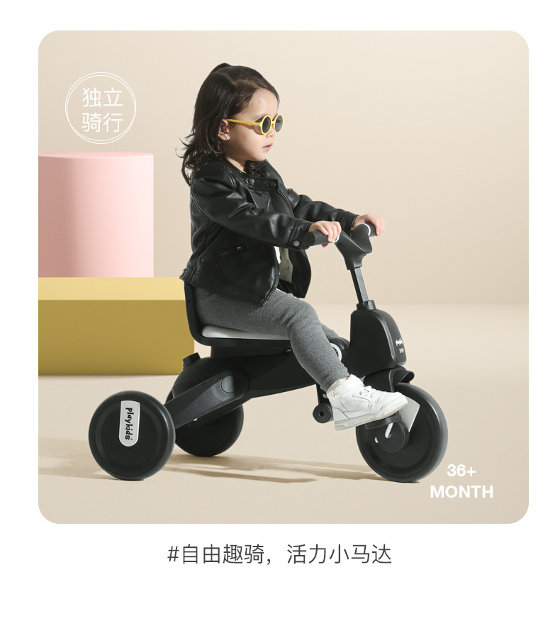 Playkids Proco Children's Seven-in-One Tricycle Baby Car Baby Bicycle Foldable Walk the Children Baby Bike