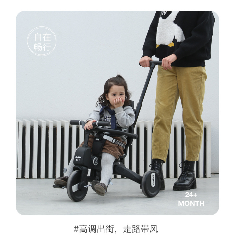 Playkids Proco Children's Seven-in-One Tricycle Baby Car Baby Bicycle Foldable Walk the Children Baby Bike
