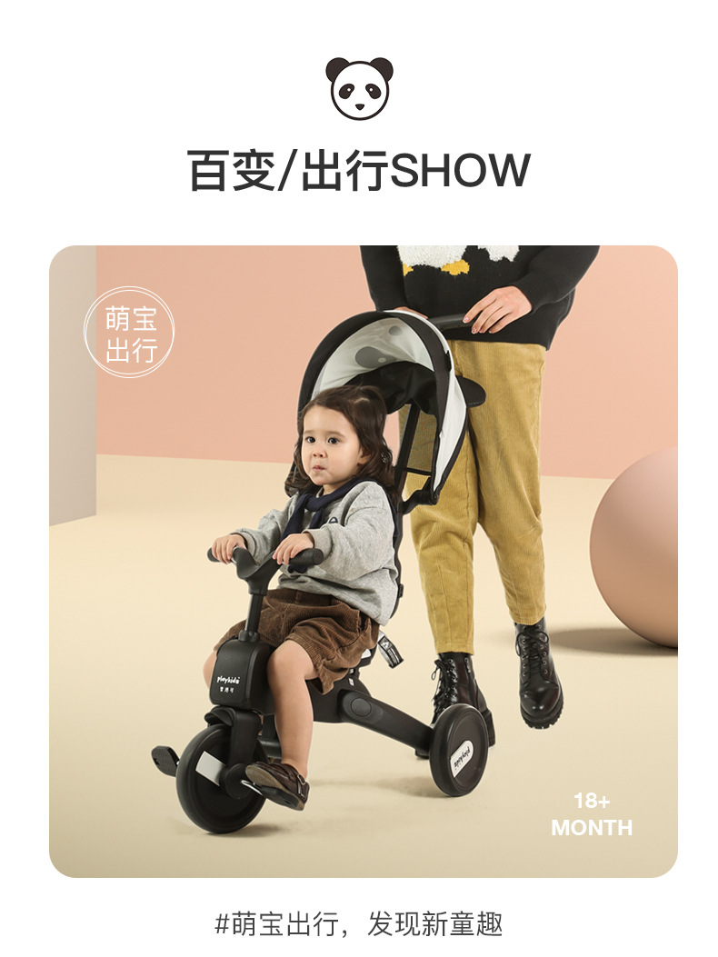 Playkids Proco Children's Seven-in-One Tricycle Baby Car Baby Bicycle Foldable Walk the Children Baby Bike