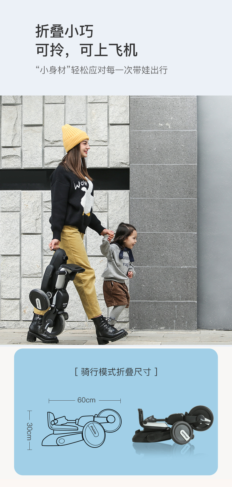 Playkids Proco Children's Seven-in-One Tricycle Baby Car Baby Bicycle Foldable Walk the Children Baby Bike