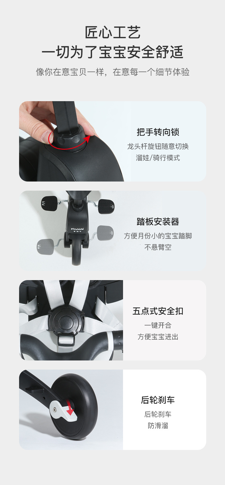 Playkids Proco Children's Seven-in-One Tricycle Baby Car Baby Bicycle Foldable Walk the Children Baby Bike
