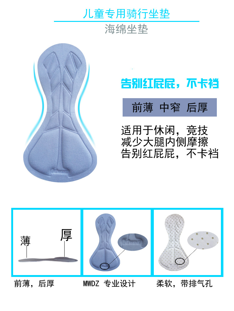 Customized Summer Children's Cycling Clothing Balance Car Long Short Sleeve Quick-Drying Breathable  Baby Bike