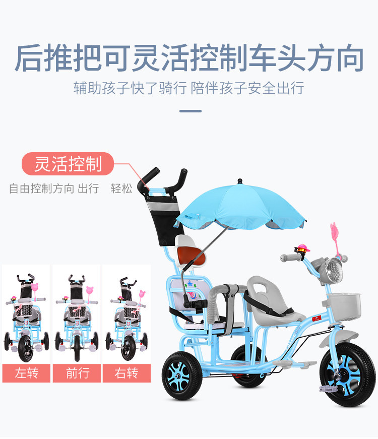 Double Children Tricycle Baby Bicycle Twin Trolley Baby Two-Child Stroller Large Size 1-3-6Baby Bike Double Children Tricycle Baby Bicycle Twin Trolley Baby Two-Child Stroller Large Size 1-3-6Baby Bike