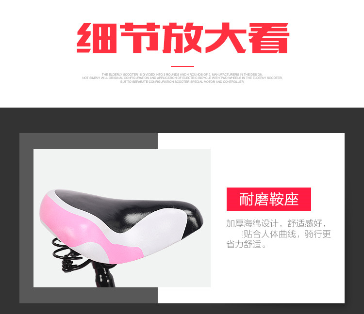 Baby Bike Adult Variable Speed Primary and Secondary School Students Teenagers Children Women's Bicycle Baby Bike Adult Variable Speed Primary and Secondary School Students Teenagers Children Women's Bicycle