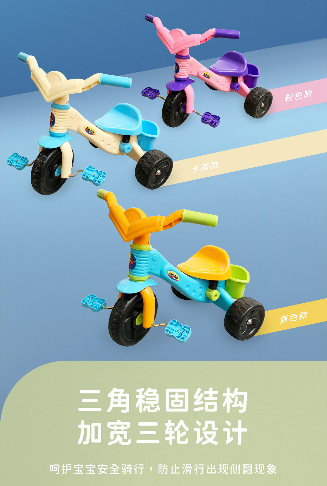 Baby Bike Children's Tricycle Bicycle Baby Sliding Balance Bicycle Boys and Girls Large Tricycle Toy with Bucket