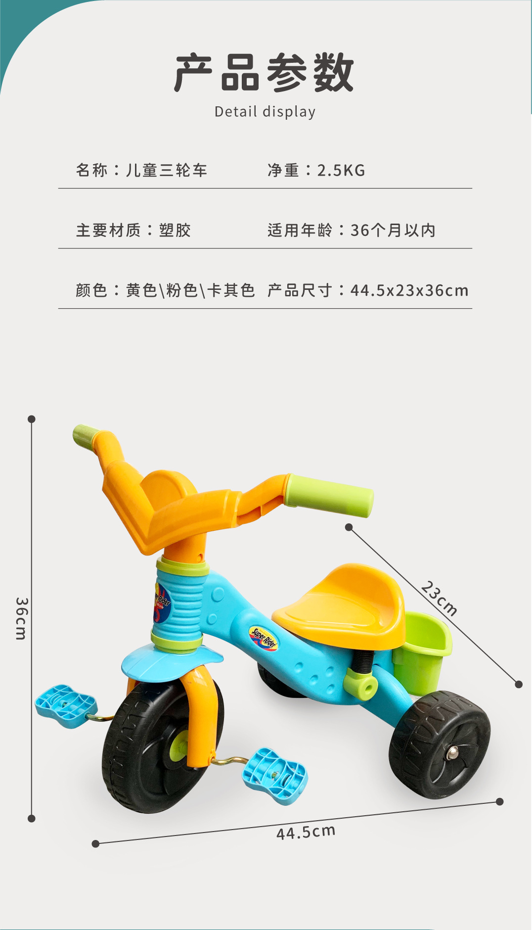 Baby Bike Children's Tricycle Bicycle Baby Sliding Balance Bicycle Boys and Girls Large Tricycle Toy with Bucket