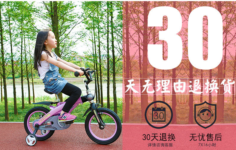 Factory Direct Sales Children's Bicycle 12-Inch 14-Inch 16-Inch Children's Bicycle Bike  Baby Bike