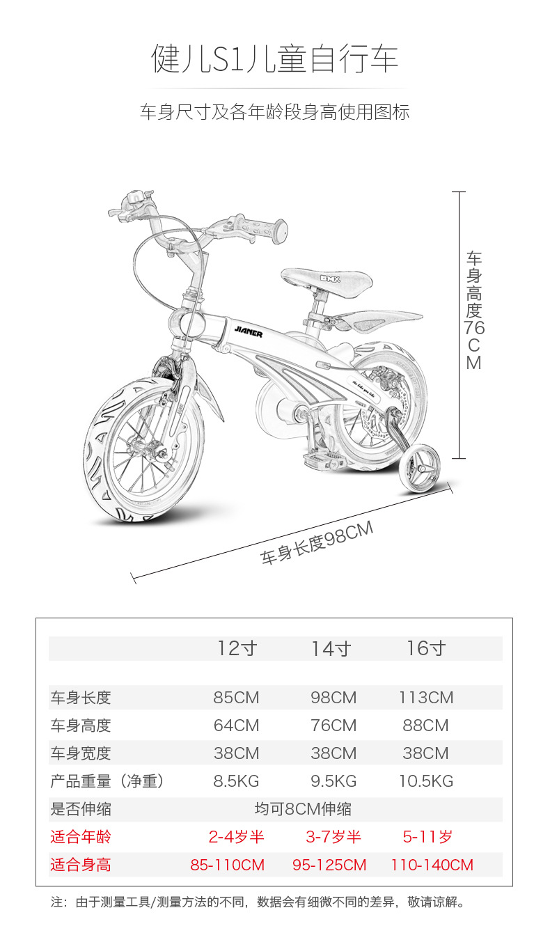 Factory Direct Sales Children's Bicycle 12-Inch 14-Inch 16-Inch Children's Bicycle Bike  Baby Bike