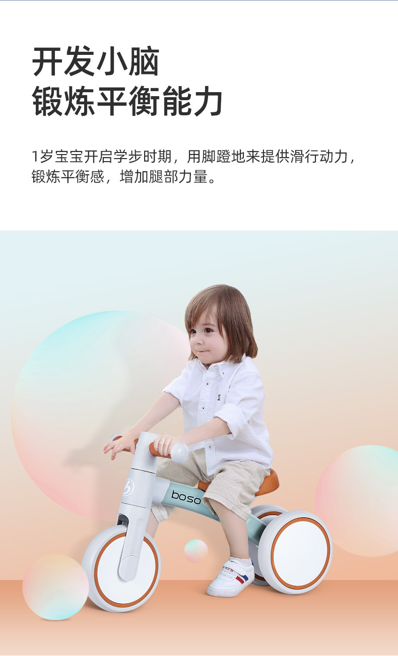 Boso Baoshi Children's Sliding Balance Car 1-3 Years Old Children Luge Baby Bike