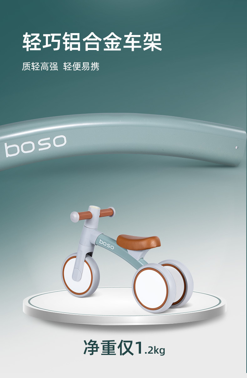 Boso Baoshi Children's Sliding Balance Car 1-3 Years Old Children Luge Baby Bike