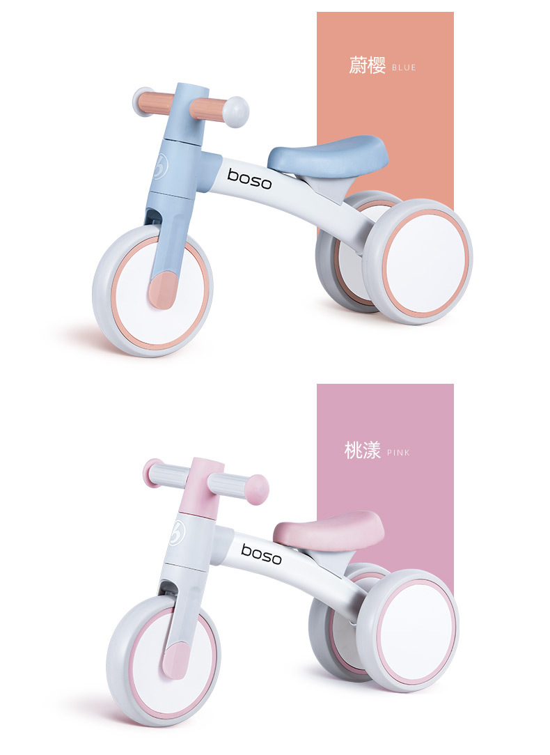 Boso Baoshi Children's Sliding Balance Car 1-3 Years Old Children Luge Baby Bike
