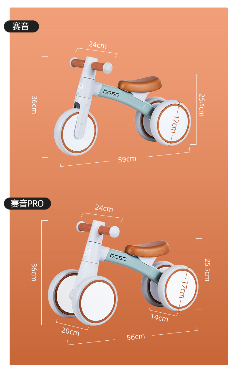 Boso Baoshi Children's Sliding Balance Car 1-3 Years Old Children Luge Baby Bike