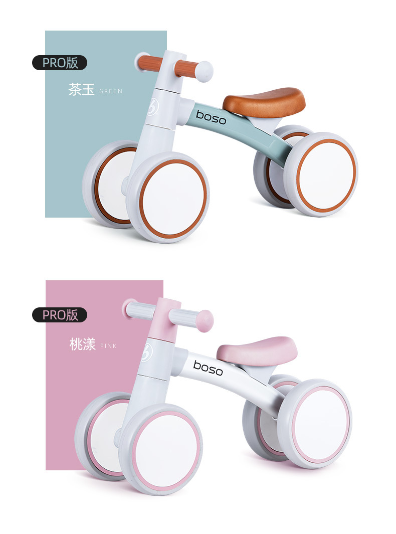 Boso Baoshi Children's Sliding Balance Car 1-3 Years Old Children Luge Baby Bike