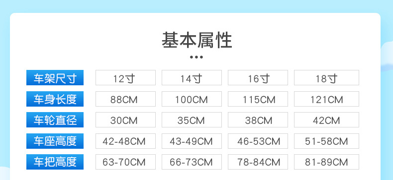 Steel Children's Bicycle 14 18Inch Kindergarten 38 Years Old Boys and Girls Baby Bicycle Children Kids Balance Bike Steel Children's Bicycle 14 18Inch Kindergarten 38 Years Old Boys and Girls Baby Bicycle Children Kids Balance Bike