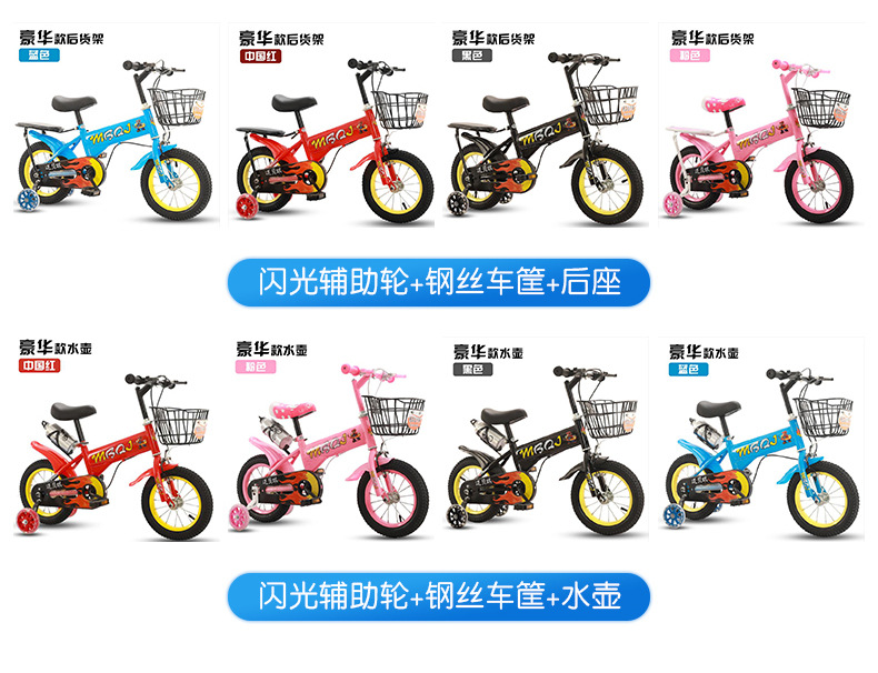 Steel Children's Bicycle 14 18Inch Kindergarten 38 Years Old Boys and Girls Baby Bicycle Children Kids Balance Bike Steel Children's Bicycle 14 18Inch Kindergarten 38 Years Old Boys and Girls Baby Bicycle Children Kids Balance Bike