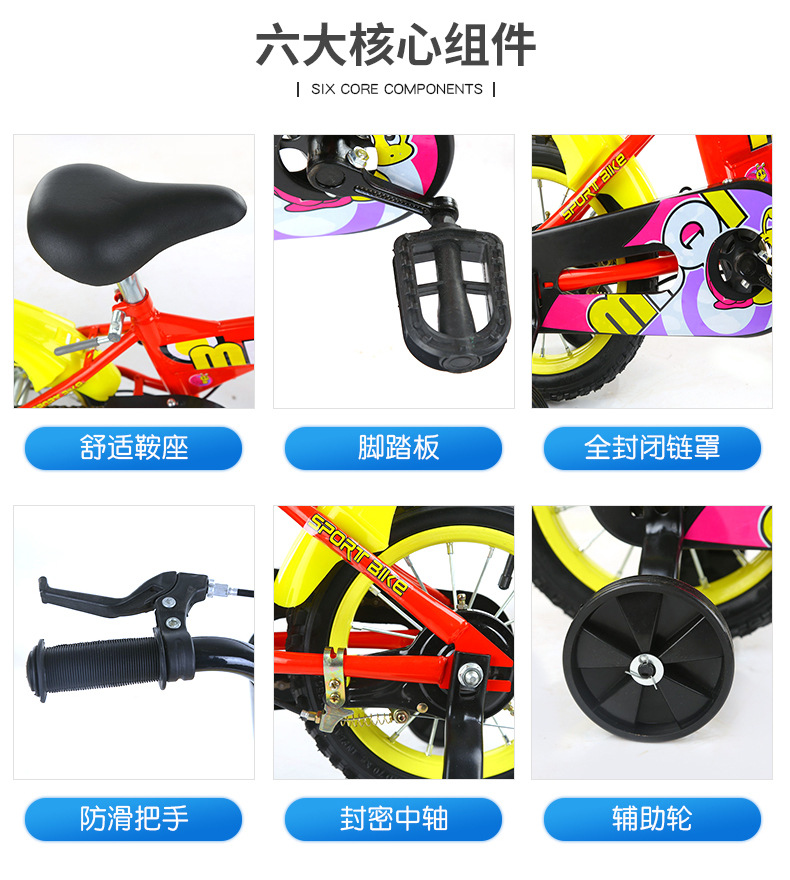 Steel Children's Bicycle 14 18Inch Kindergarten 38 Years Old Boys and Girls Baby Bicycle Children Kids Balance Bike Steel Children's Bicycle 14 18Inch Kindergarten 38 Years Old Boys and Girls Baby Bicycle Children Kids Balance Bike