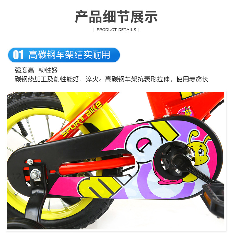 Steel Children's Bicycle 14 18Inch Kindergarten 38 Years Old Boys and Girls Baby Bicycle Children Kids Balance Bike Steel Children's Bicycle 14 18Inch Kindergarten 38 Years Old Boys and Girls Baby Bicycle Children Kids Balance Bike