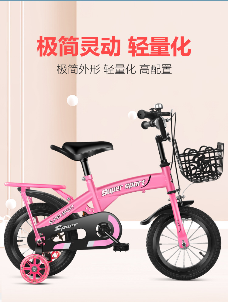 Children's Bicycle 2-3 Years Old 4 Years Old 5 Years Old 6 Years Old 7-8 Years Old 9 Years Old Boys and    Baby Bike