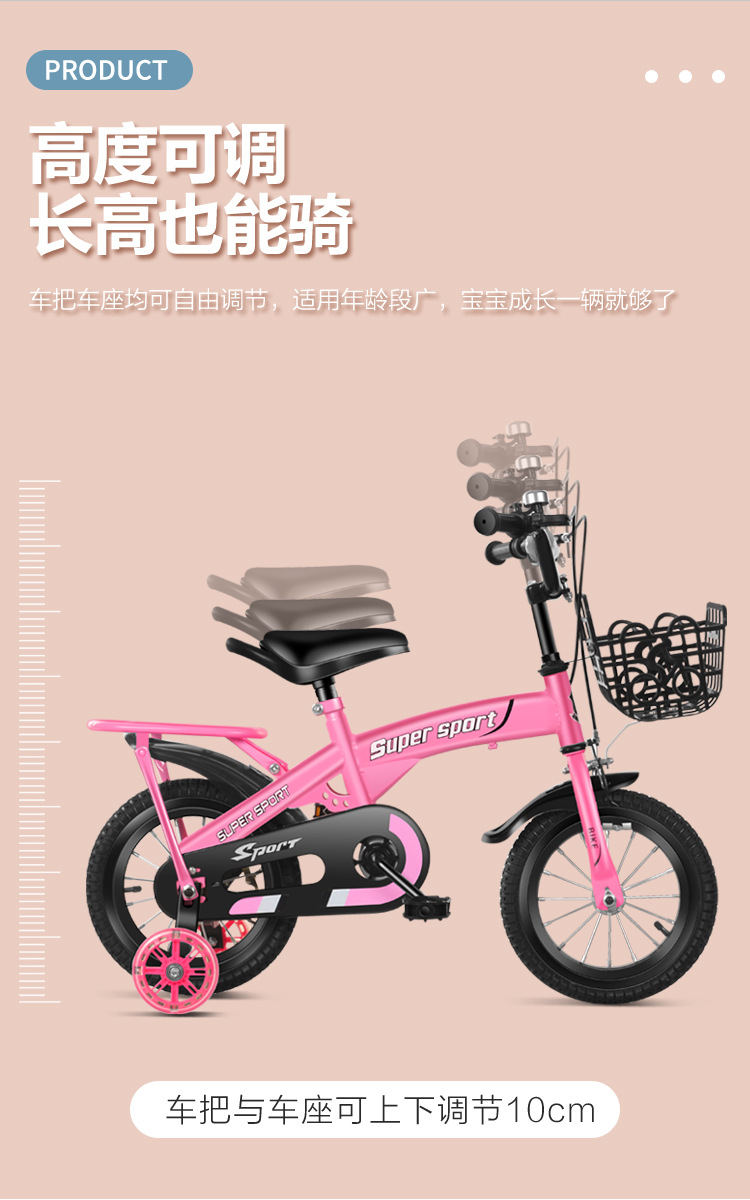 Children's Bicycle 2-3 Years Old 4 Years Old 5 Years Old 6 Years Old 7-8 Years Old 9 Years Old Boys and    Baby Bike