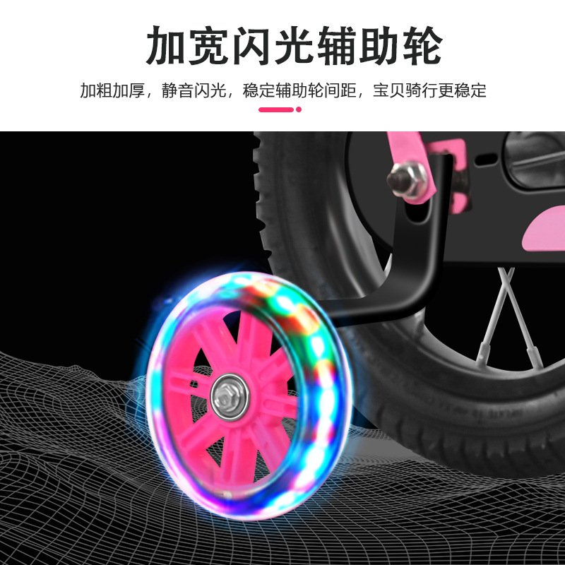 Children's Bicycle 2-3 Years Old 4 Years Old 5 Years Old 6 Years Old 7-8 Years Old 9 Years Old Boys and    Baby Bike