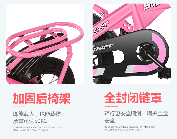 Children's Bicycle 2-3 Years Old 4 Years Old 5 Years Old 6 Years Old 7-8 Years Old 9 Years Old Boys and    Baby Bike