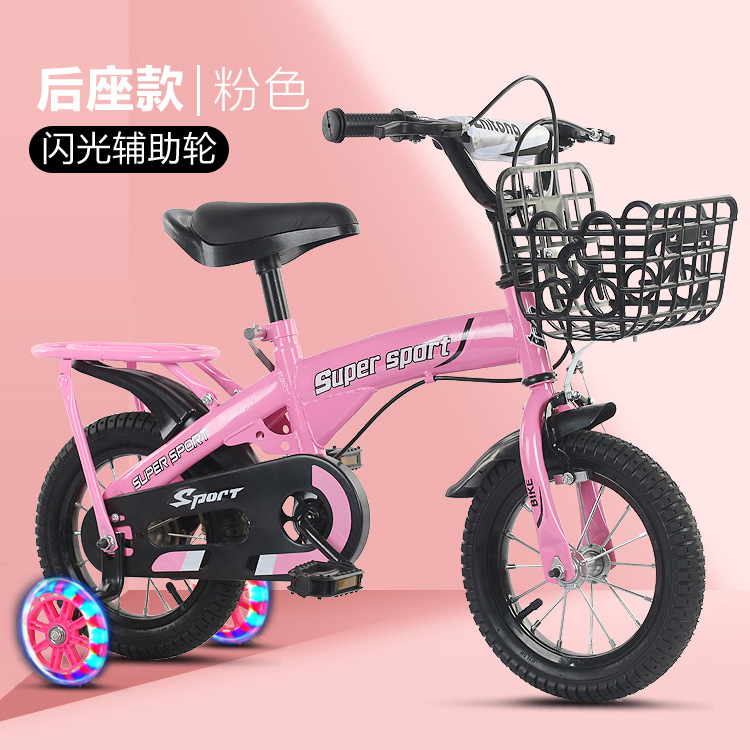 Children's Bicycle 2-3 Years Old 4 Years Old 5 Years Old 6 Years Old 7-8 Years Old 9 Years Old Boys and    Baby Bike
