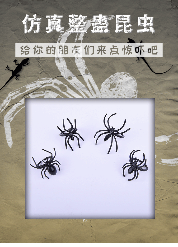 Halloween Dress up Party Props Spider Ring Plastic Ghost Festival Simulation Spider Ring Spoof Trick Toy