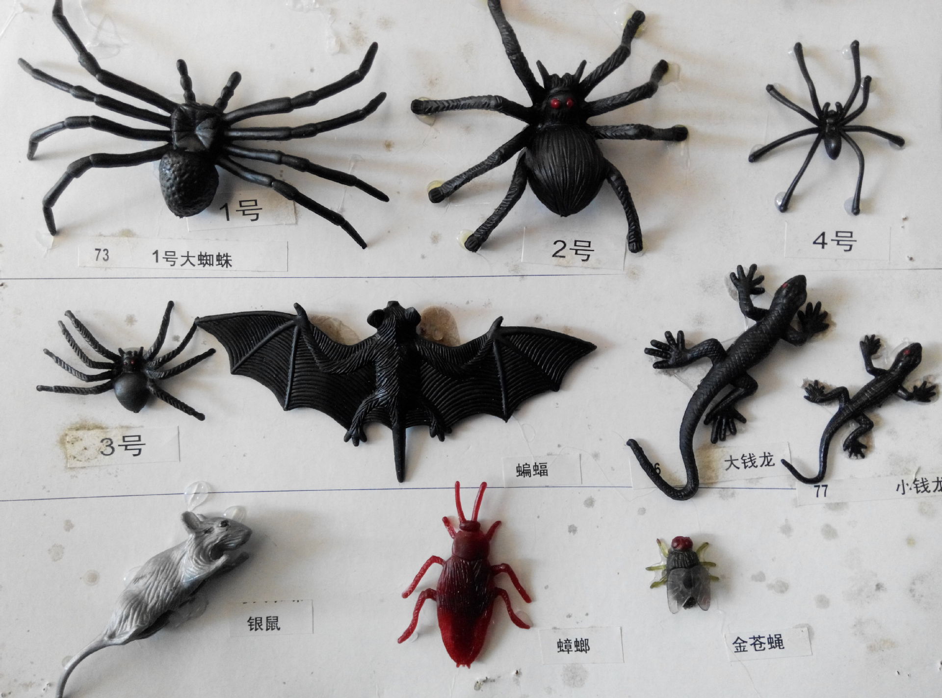 Artificial Spider Black Luminous Halloween Plastic Toy Mini Cotton Spider 3 Specifications Artificial Spider Black Luminous Halloween Plastic Toy Mini Cotton Spider 3 Specifications