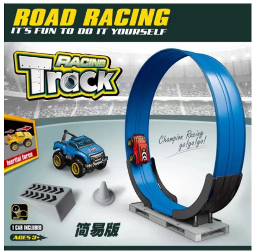 Train Anti-Gravity Magnetic Rail Car Floating Magnetic Non-Gravity Track Roller Coaster Children&#039;s Non-Derailment Toy Wholesale