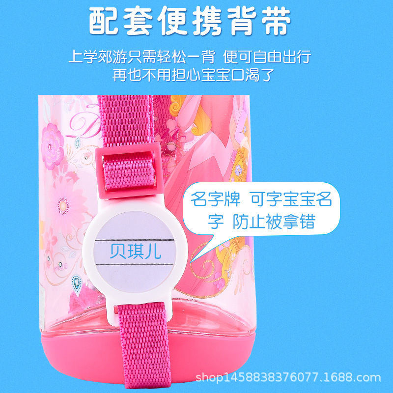 Disney Children&#039;s Summer Plastic Cup Direct Drinking Spider-Man MARVEL Cute Portable Student Kettle 3228