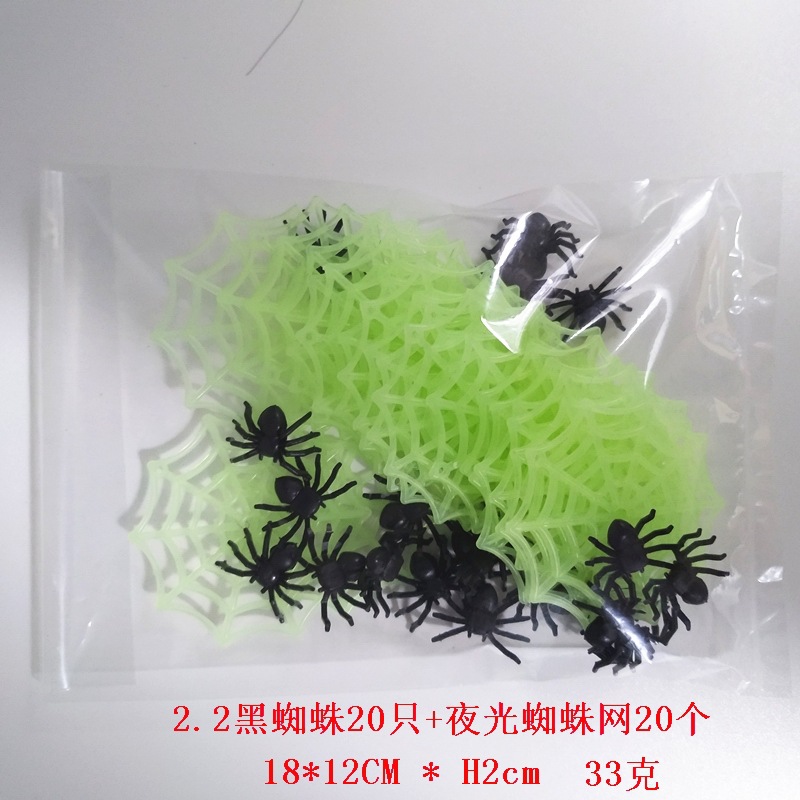 Simulation Spider Black Luminous Halloween Plastic Toy Mini Cotton Spider 3 Specifications Simulation Spider Black Luminous Halloween Plastic Toy Mini Cotton Spider 3 Specifications