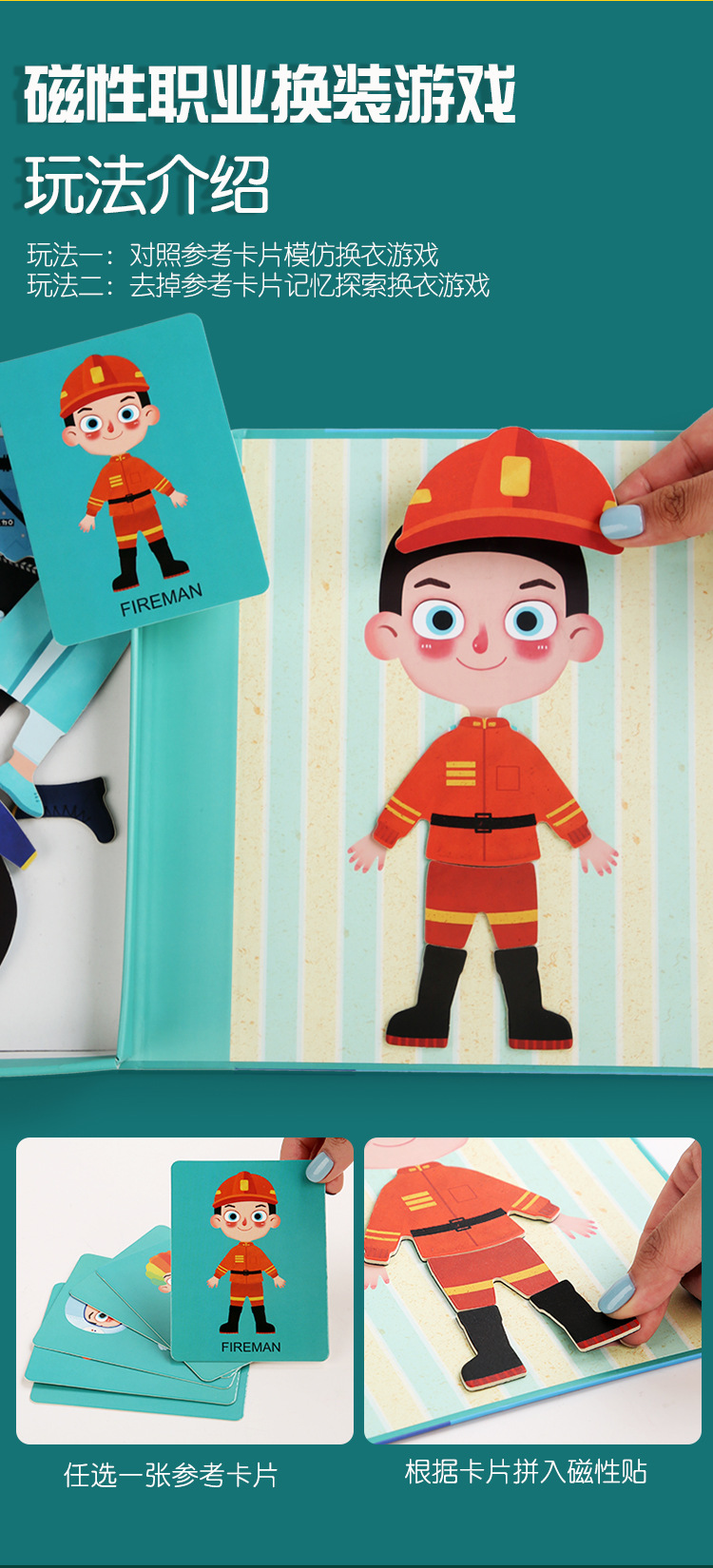 Wooden Children's Mental Exercise Sticker Magnetic Professional Dressing Puzzle Wooden Enlightening Early Education Toy Intelligence 3-6 Years Old Baby