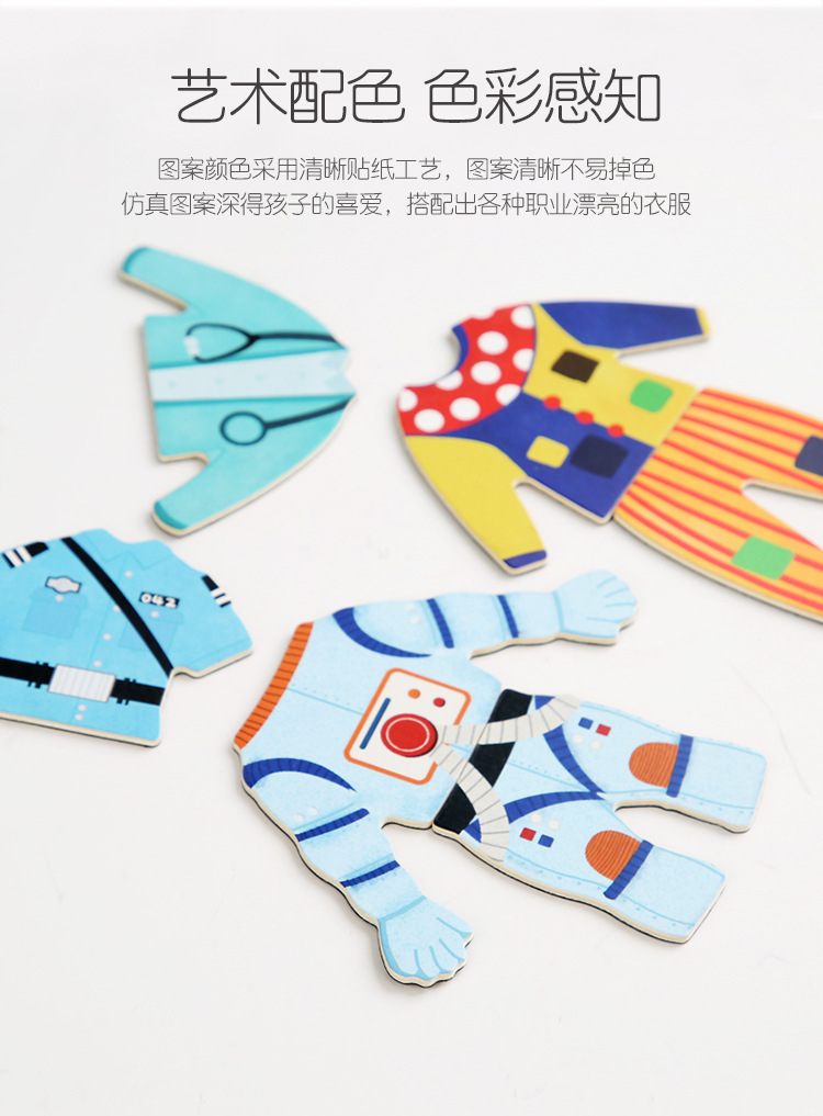 Wooden Children's Mental Exercise Sticker Magnetic Professional Dressing Puzzle Wooden Enlightening Early Education Toy Intelligence 3-6 Years Old Baby