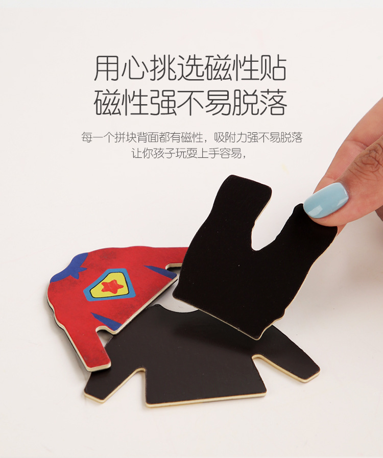 Wooden Children's Mental Exercise Sticker Magnetic Professional Dressing Puzzle Wooden Enlightening Early Education Toy Intelligence 3-6 Years Old Baby