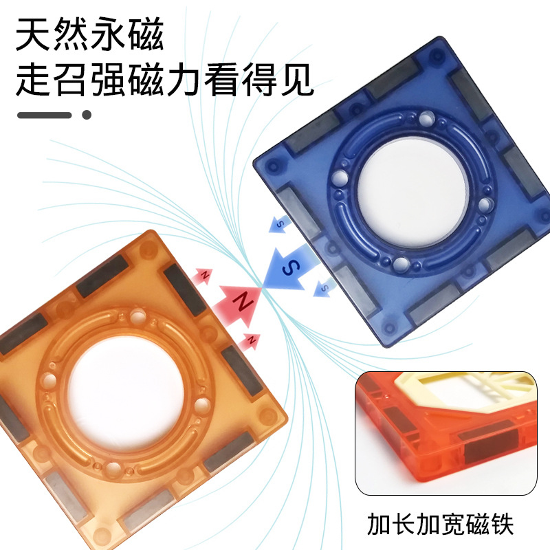 Cross-Border Colored Window Magnetic Sheet Toy Pipe Magnet Children Slide Ball Magnetic Building Blocks Track Splicing Toy
