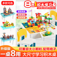 Cross-Border Colored Window Magnetic Sheet Toy Pipe Magnet Children Slide Ball Magnetic Building Blocks Track Splicing Toy