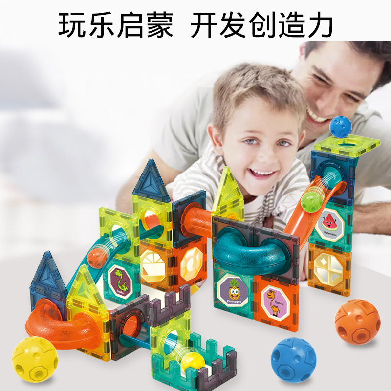 Cross-Border Colored Window Magnetic Sheet Toy Pipe Magnet Children Slide Ball Magnetic Building Blocks Track Splicing Toy